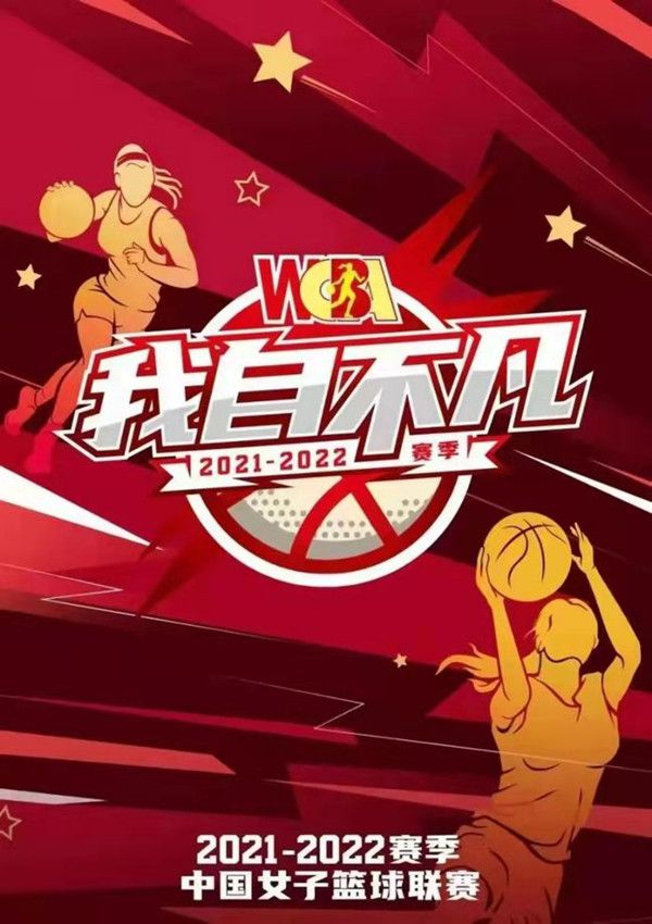 战报03:45比甲安德莱赫特2-1亨克03:45意甲罗马2-0那不勒斯04:00荷乙FC埃因霍温2-2阿贾克斯青年队04:30葡联杯波尔图2-1雷克索斯今日焦点战预告19:35CBA广东德比将在今晚上演，宏远上一场客战输给上海，球队近期4战2负，近况并不理想，且他们还在上一战当中遭遇周琦伤退的打击，而深圳内线拥有沈梓捷+萨林杰，本场比赛广东主战内线将会迎来巨大考验。